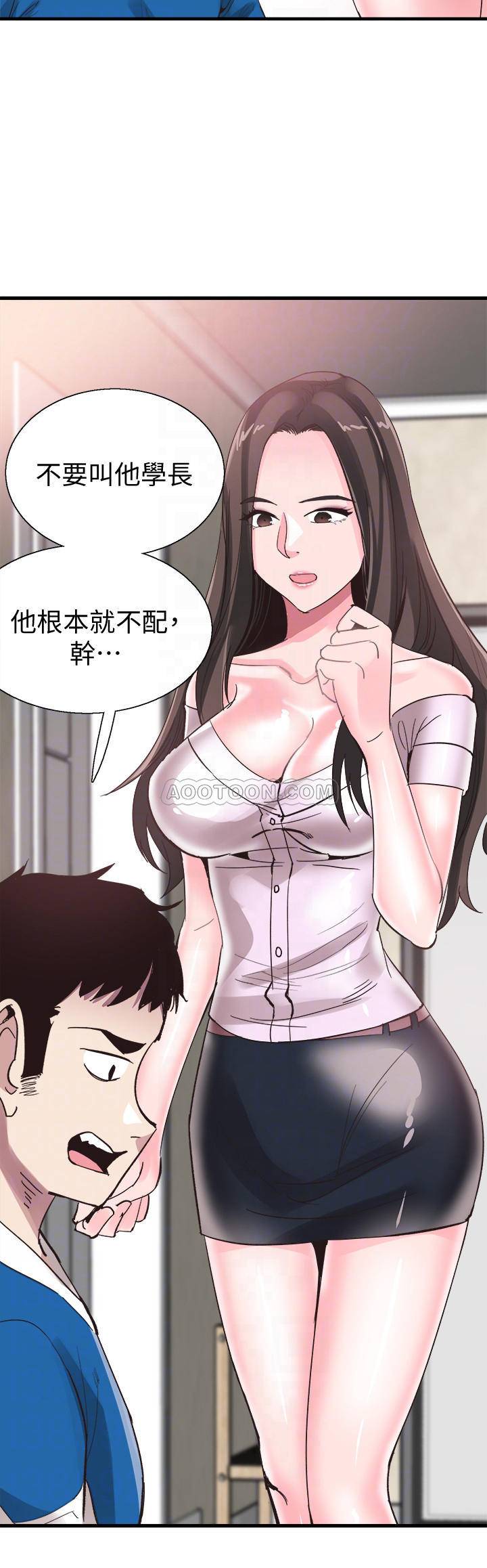 [韩国漫画] 校园LIVE秀 校园,巨乳大奶, 女学生#[29P]-15