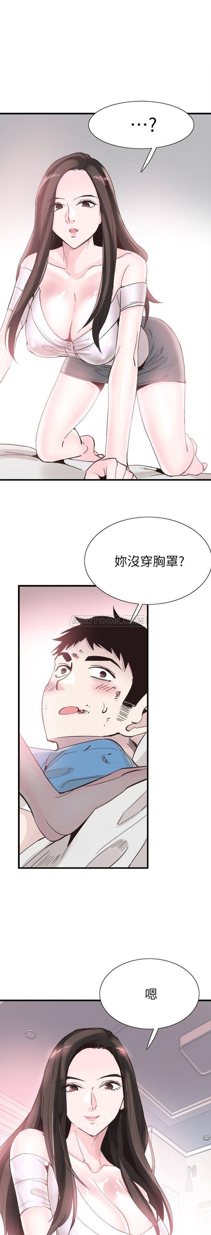 [韩国漫画] 校园LIVE秀 校园,巨乳大奶, 女学生#[29P]-21