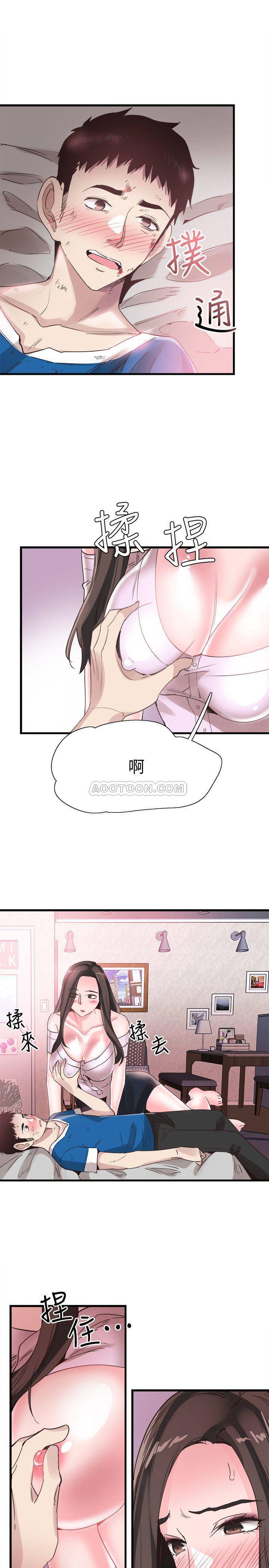 [韩国漫画] 校园LIVE秀 校园,巨乳大奶, 女学生#[29P]-23