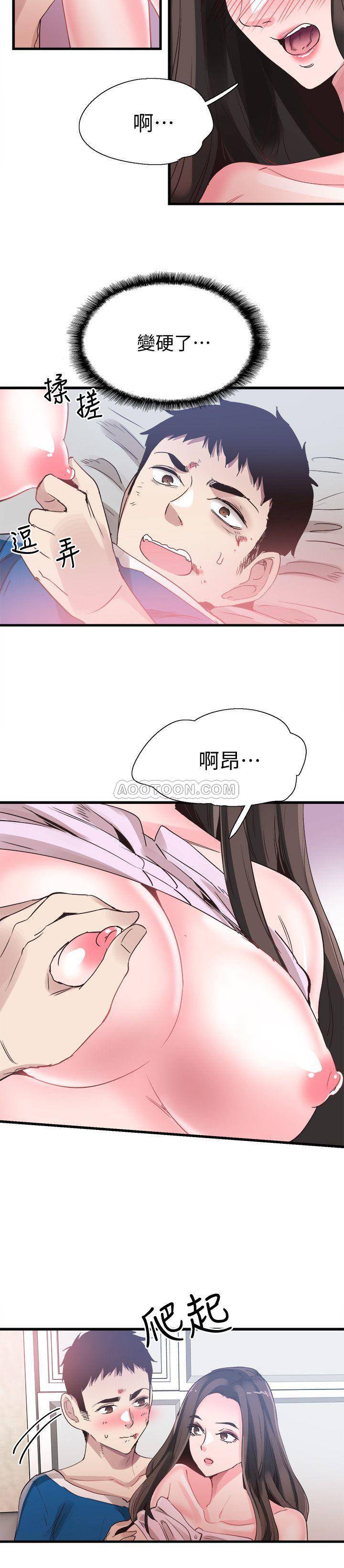 [韩国漫画] 校园LIVE秀 校园,巨乳大奶, 女学生#[29P]-24