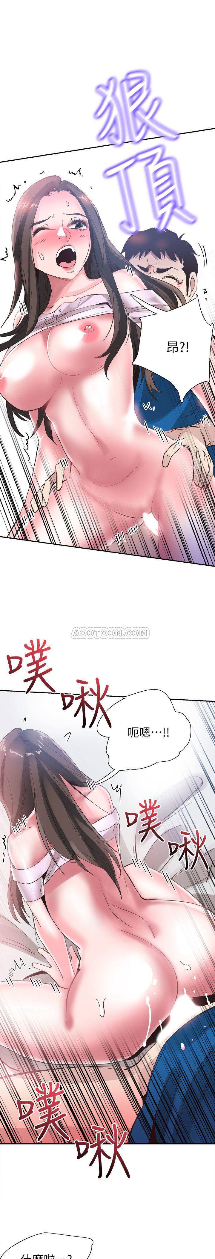 [韩国漫画] 校园LIVE秀 校园,巨乳大奶, 女学生#[31P]-12