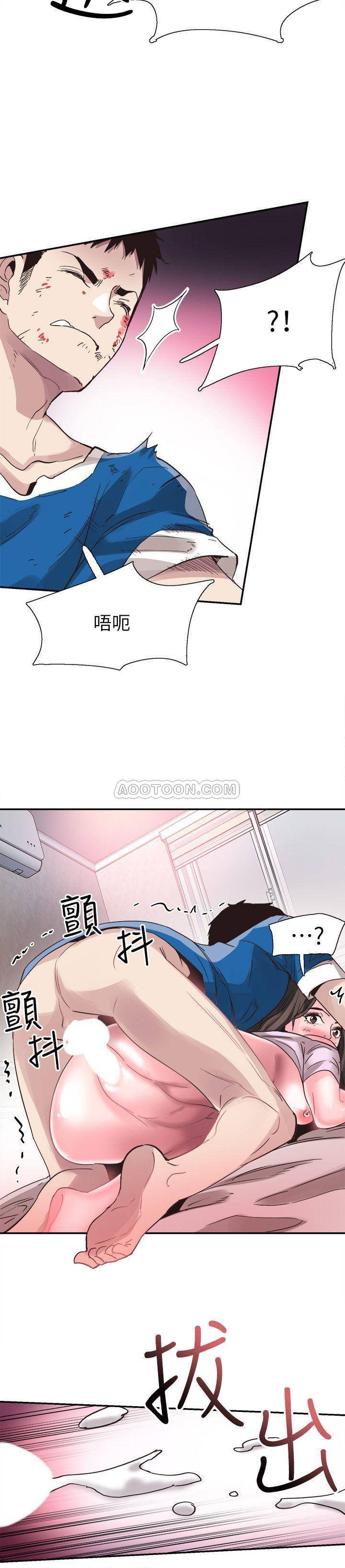 [韩国漫画] 校园LIVE秀 校园,巨乳大奶, 女学生#[31P]-19