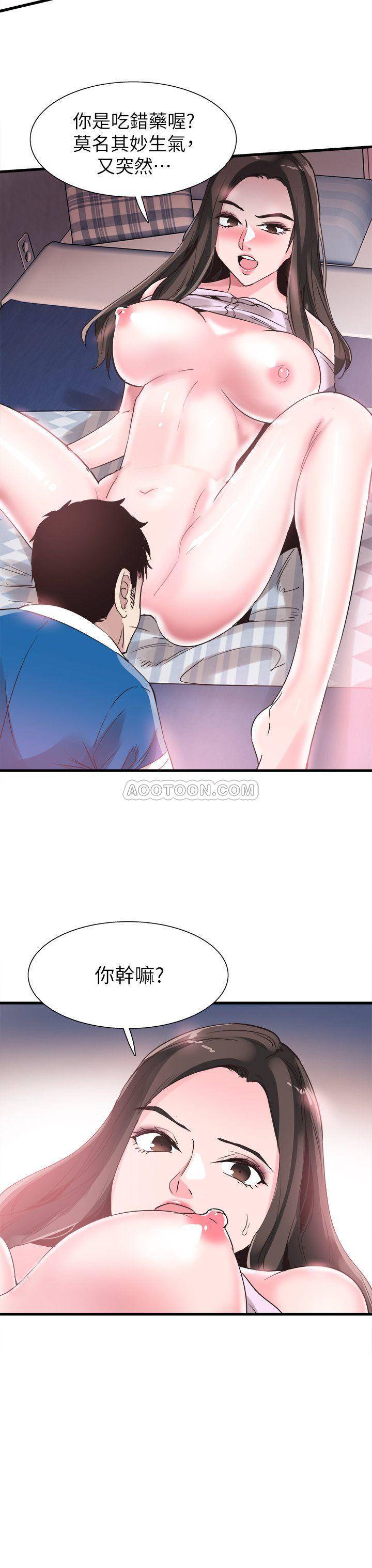 [韩国漫画] 校园LIVE秀 校园,巨乳大奶, 女学生#[31P]-2