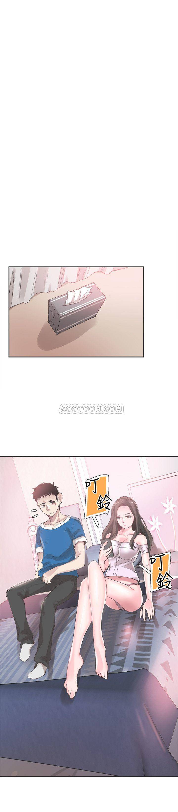 [韩国漫画] 校园LIVE秀 校园,巨乳大奶, 女学生#[31P]-21