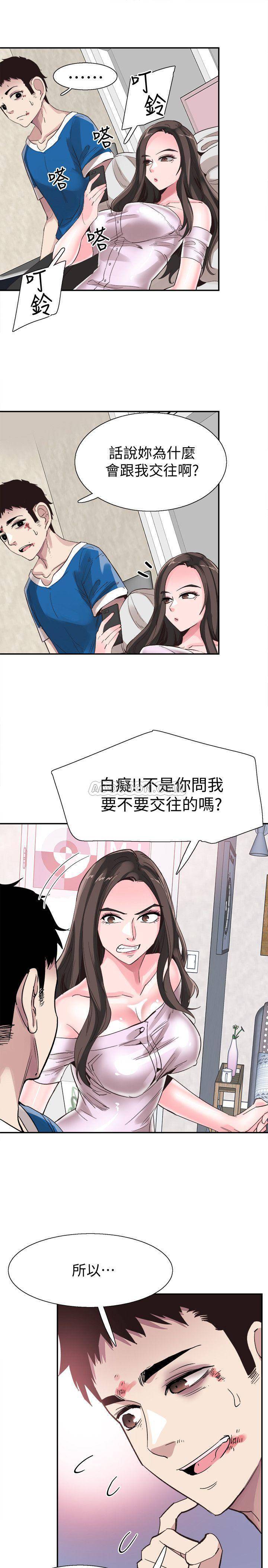 [韩国漫画] 校园LIVE秀 校园,巨乳大奶, 女学生#[31P]-22