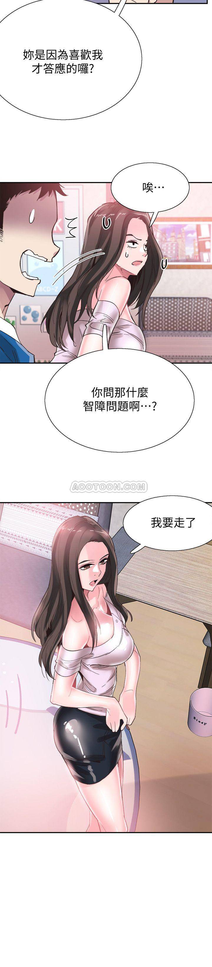 [韩国漫画] 校园LIVE秀 校园,巨乳大奶, 女学生#[31P]-23