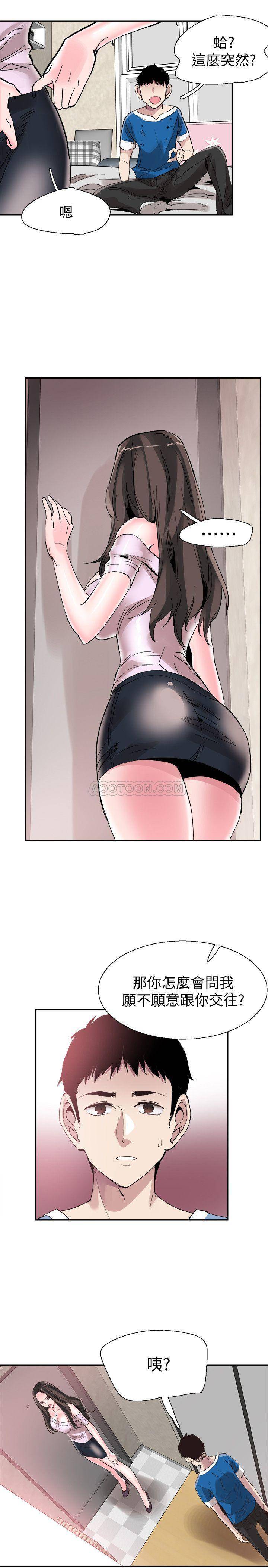 [韩国漫画] 校园LIVE秀 校园,巨乳大奶, 女学生#[31P]-24