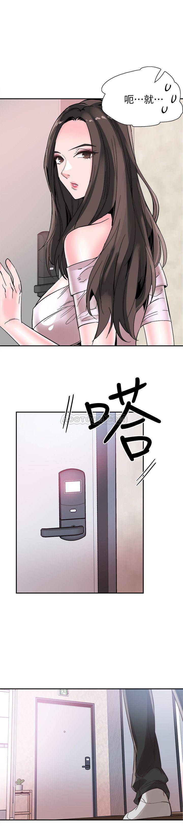 [韩国漫画] 校园LIVE秀 校园,巨乳大奶, 女学生#[31P]-25