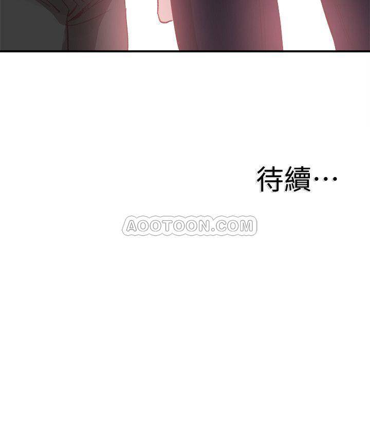 [韩国漫画] 校园LIVE秀 校园,巨乳大奶, 女学生#[31P]-31