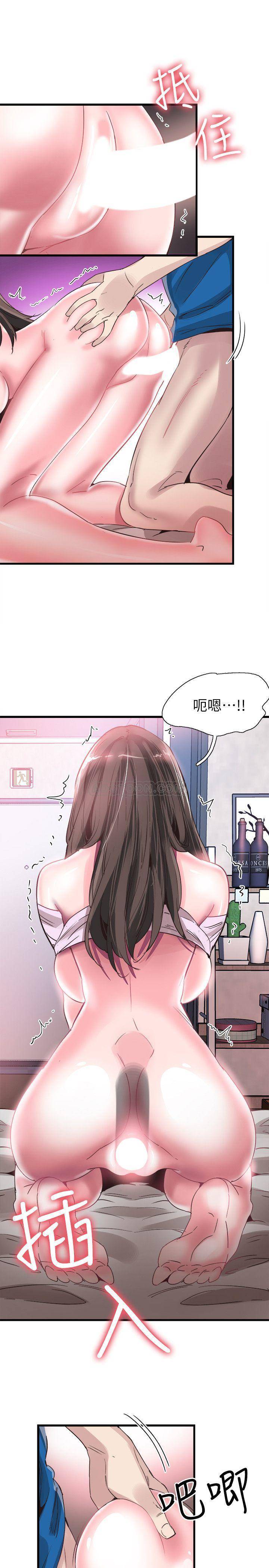[韩国漫画] 校园LIVE秀 校园,巨乳大奶, 女学生#[31P]-8