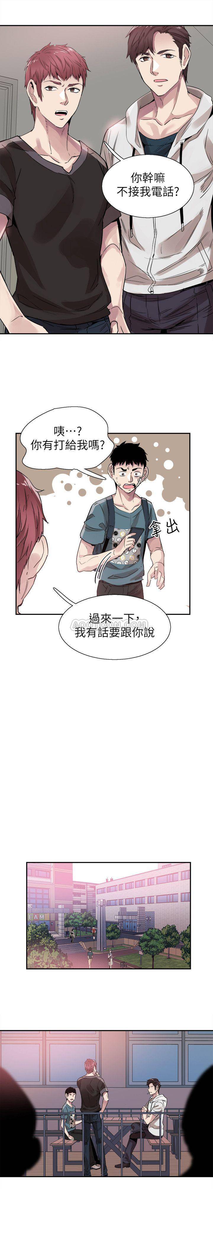 [韩国漫画] 校园LIVE秀 校园,巨乳大奶, 女学生#[27P]-10