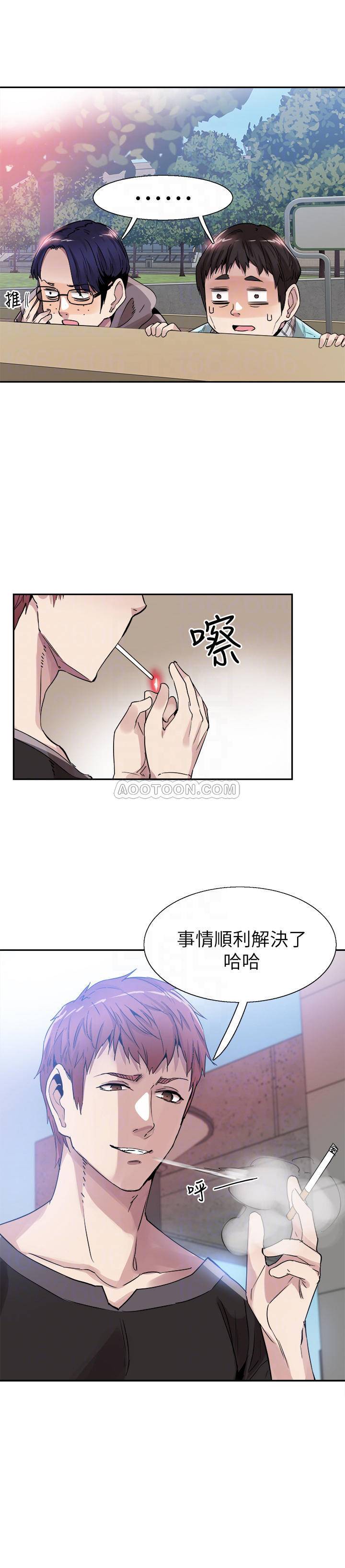 [韩国漫画] 校园LIVE秀 校园,巨乳大奶, 女学生#[27P]-11