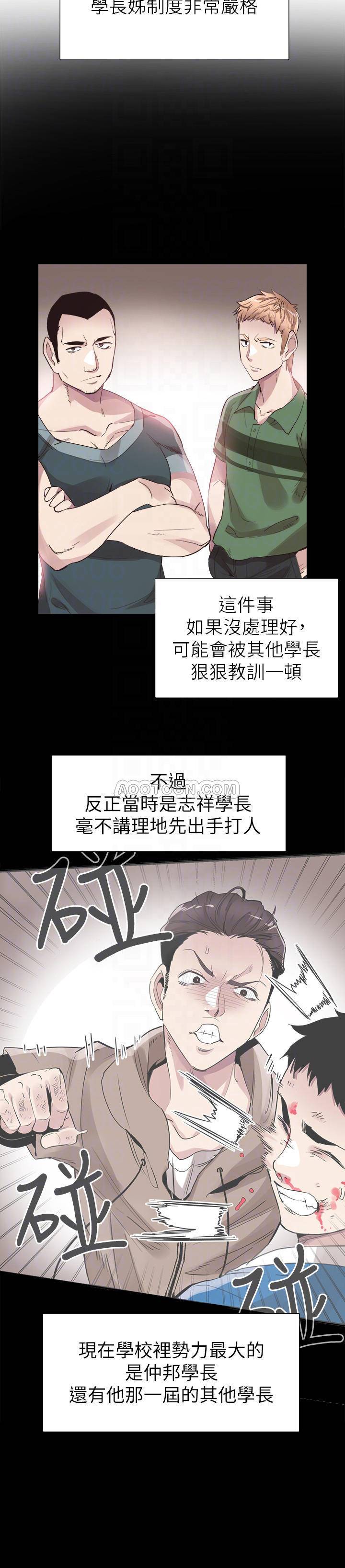 [韩国漫画] 校园LIVE秀 校园,巨乳大奶, 女学生#[27P]-13