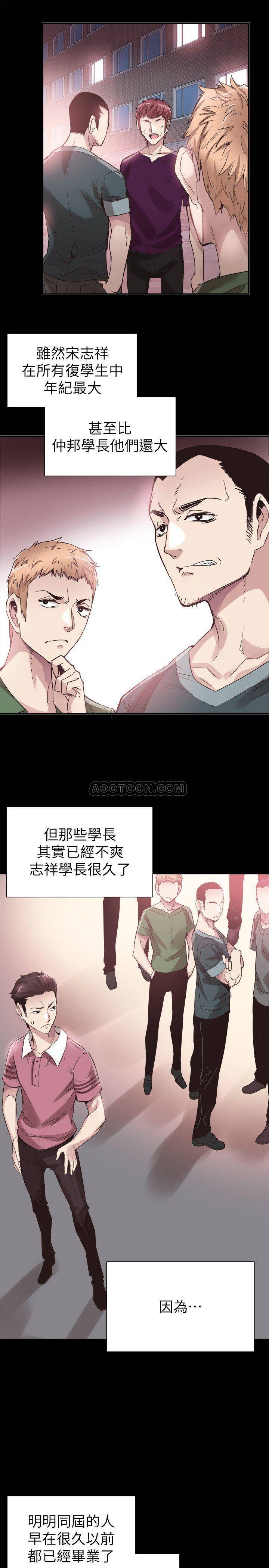 [韩国漫画] 校园LIVE秀 校园,巨乳大奶, 女学生#[27P]-14