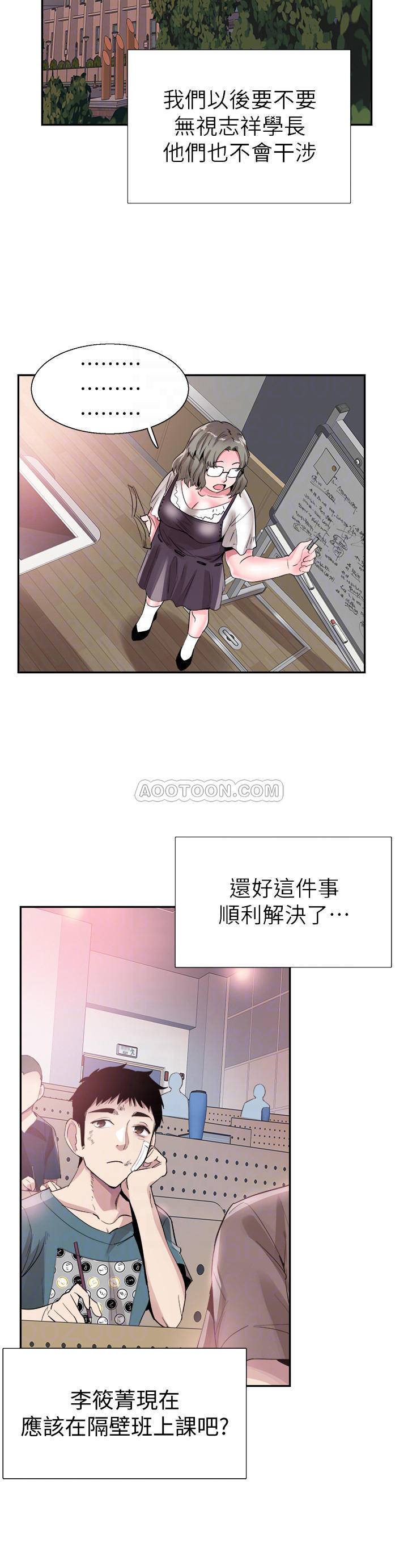 [韩国漫画] 校园LIVE秀 校园,巨乳大奶, 女学生#[27P]-17
