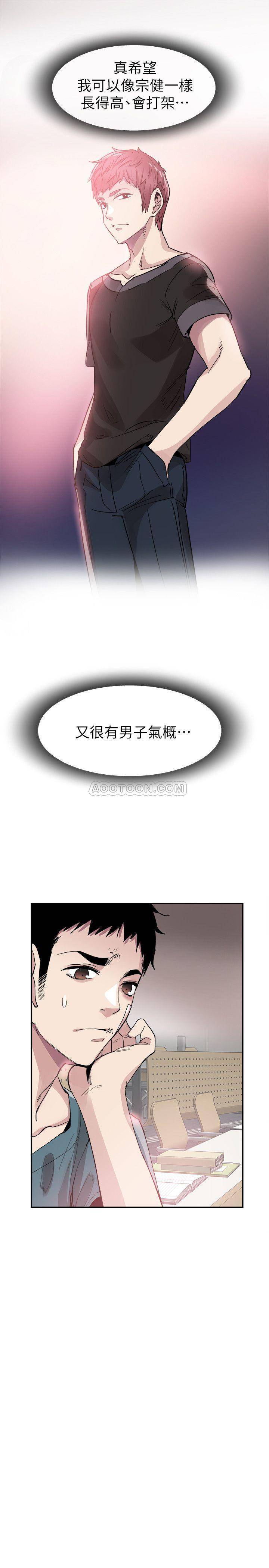 [韩国漫画] 校园LIVE秀 校园,巨乳大奶, 女学生#[27P]-18