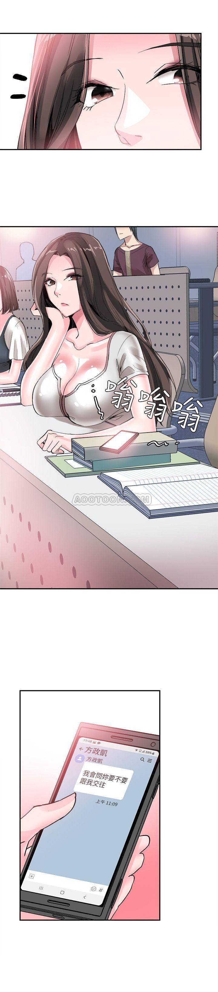 [韩国漫画] 校园LIVE秀 校园,巨乳大奶, 女学生#[27P]-19