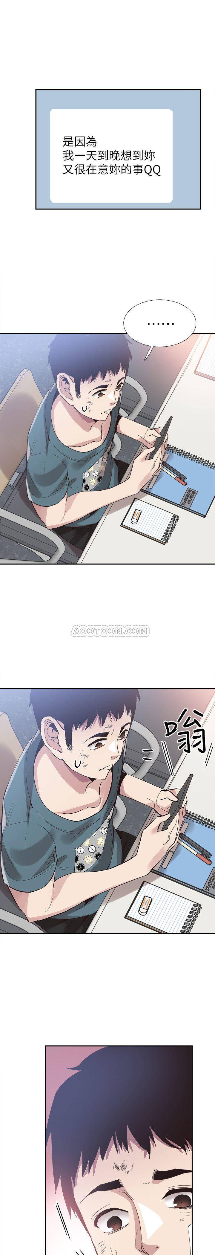 [韩国漫画] 校园LIVE秀 校园,巨乳大奶, 女学生#[27P]-20