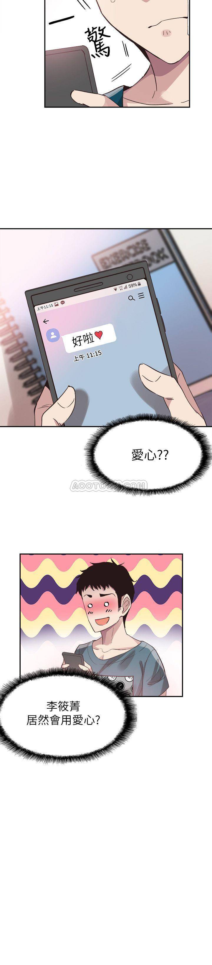[韩国漫画] 校园LIVE秀 校园,巨乳大奶, 女学生#[27P]-21