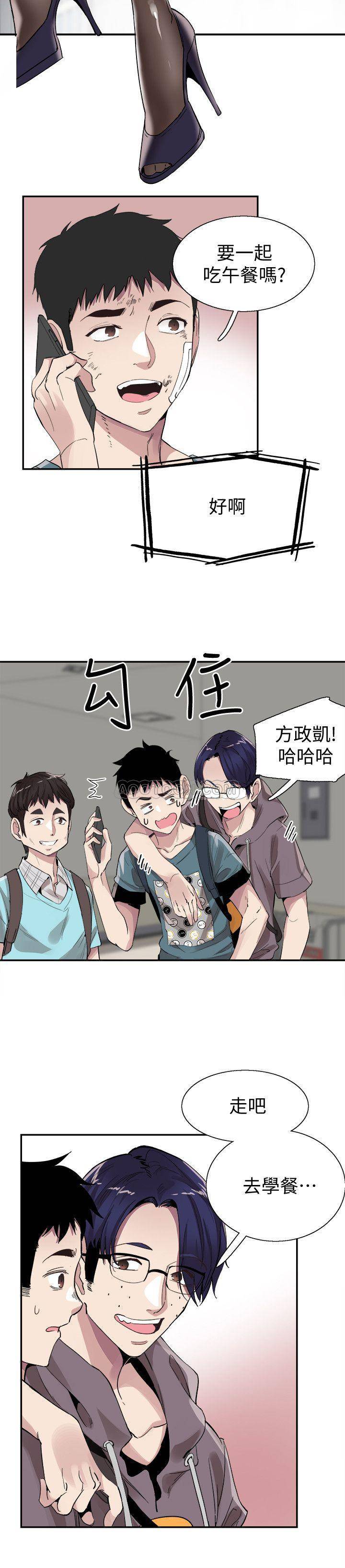 [韩国漫画] 校园LIVE秀 校园,巨乳大奶, 女学生#[27P]-23