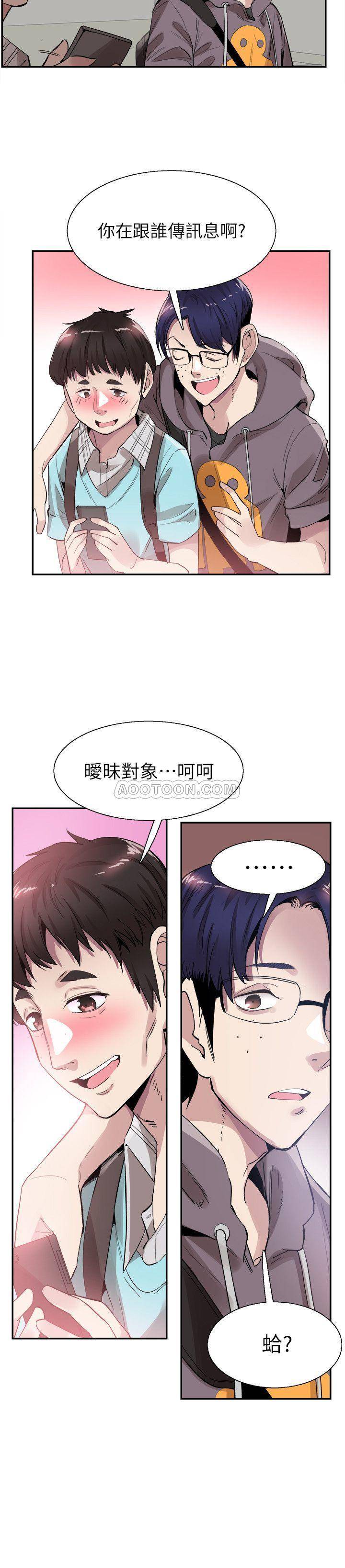 [韩国漫画] 校园LIVE秀 校园,巨乳大奶, 女学生#[27P]-25