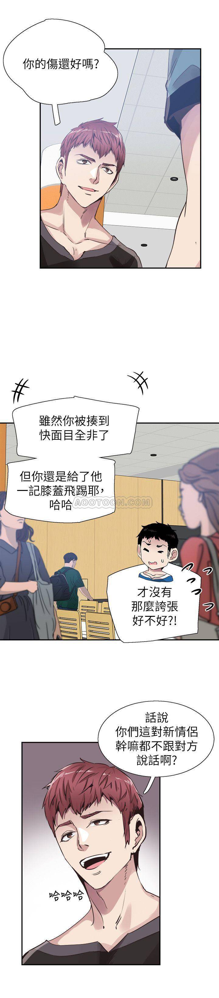 [韩国漫画] 校园LIVE秀 校园,巨乳大奶, 女学生#[29P]-11