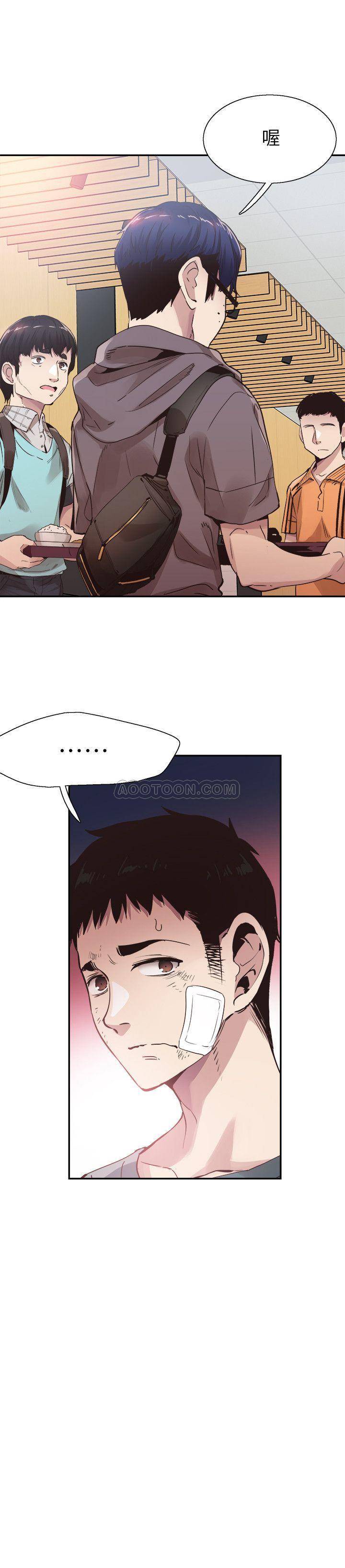 [韩国漫画] 校园LIVE秀 校园,巨乳大奶, 女学生#[29P]-13