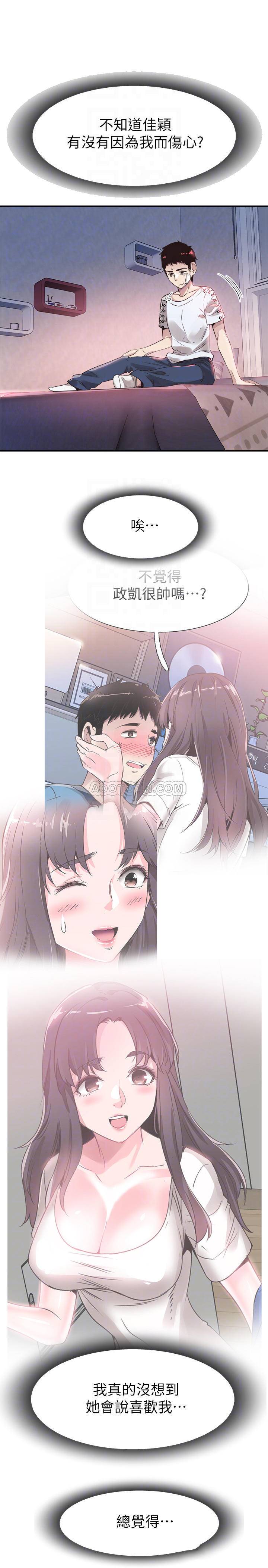 [韩国漫画] 校园LIVE秀 校园,巨乳大奶, 女学生#[29P]-16