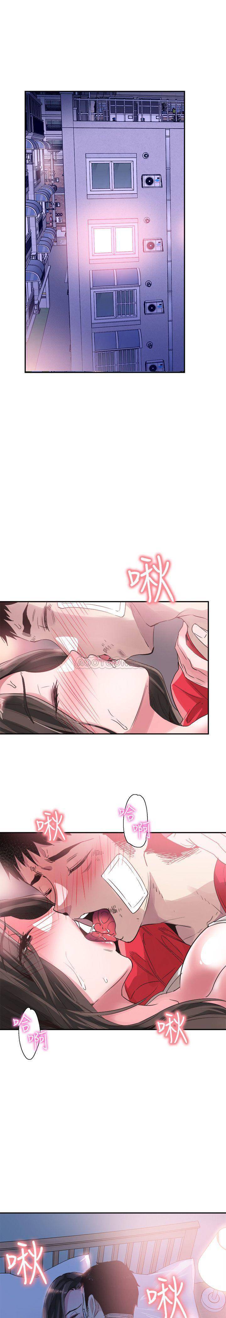 [韩国漫画] 校园LIVE秀 校园,巨乳大奶, 女学生#[29P]-20