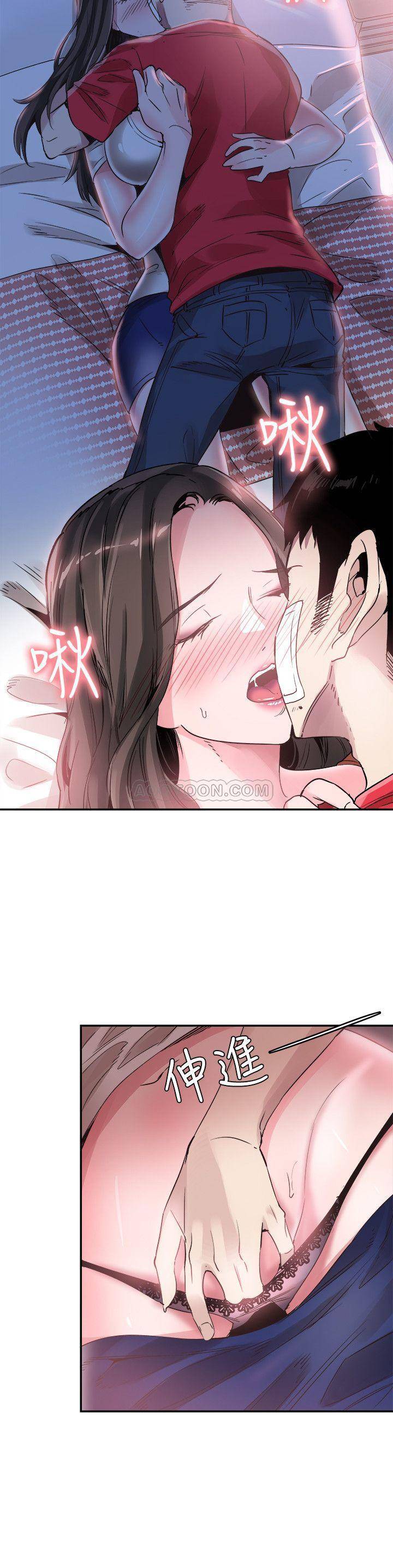 [韩国漫画] 校园LIVE秀 校园,巨乳大奶, 女学生#[29P]-21