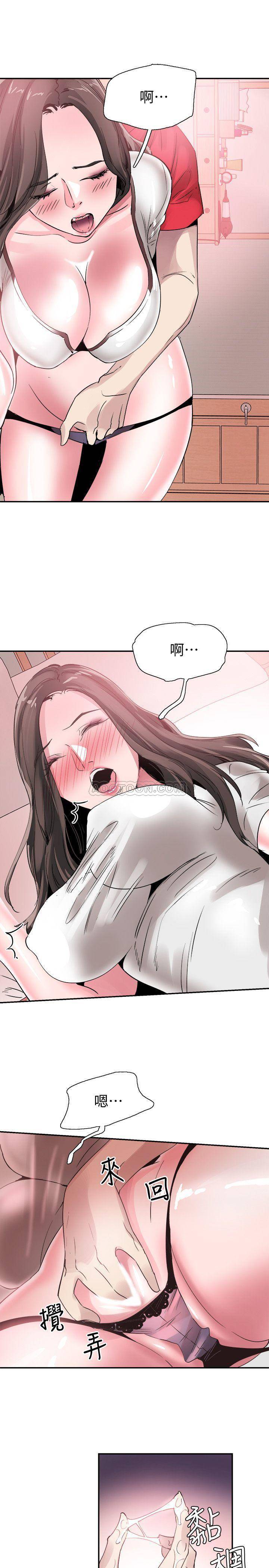 [韩国漫画] 校园LIVE秀 校园,巨乳大奶, 女学生#[29P]-22