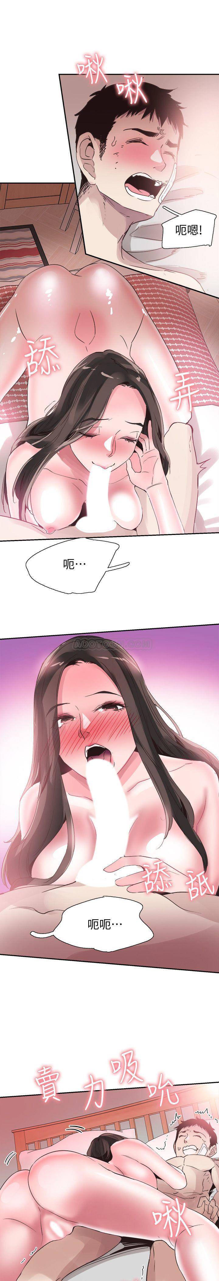 [韩国漫画] 校园LIVE秀 校园,巨乳大奶, 女学生#[29P]-26