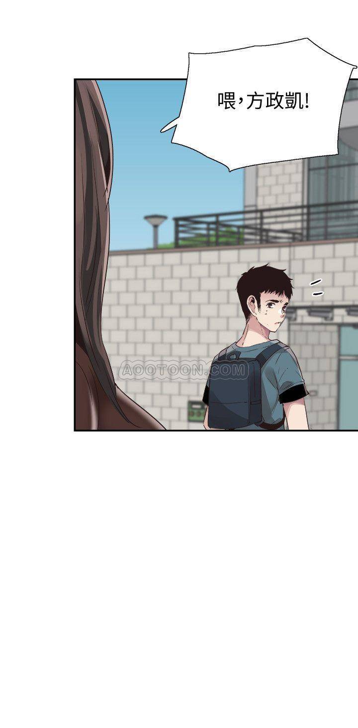 [韩国漫画] 校园LIVE秀 校园,巨乳大奶, 女学生#[29P]-7