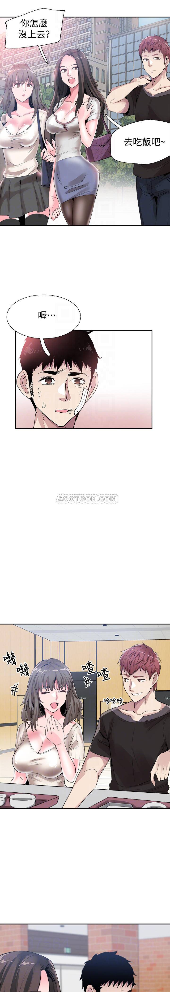 [韩国漫画] 校园LIVE秀 校园,巨乳大奶, 女学生#[29P]-8