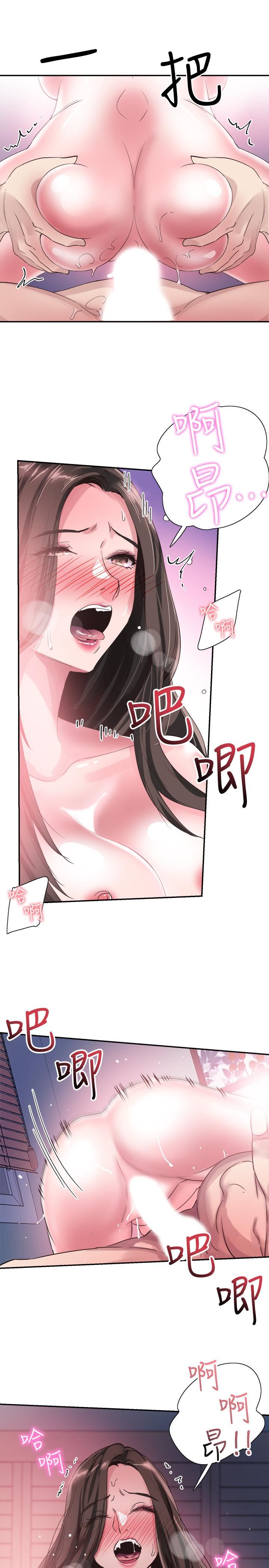 [韩国漫画] 校园LIVE秀 校园,巨乳大奶, 女学生#[30P]-11