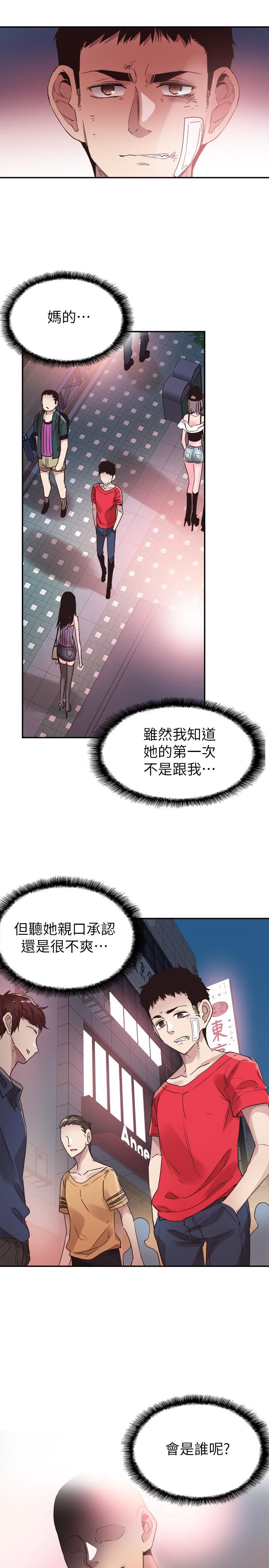 [韩国漫画] 校园LIVE秀 校园,巨乳大奶, 女学生#[30P]-17