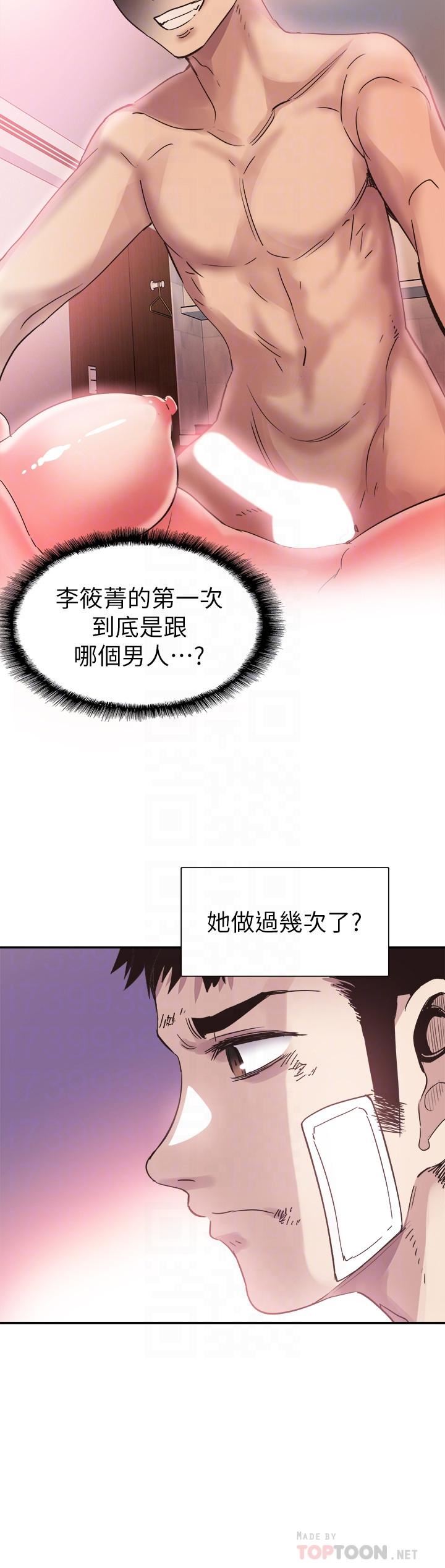 [韩国漫画] 校园LIVE秀 校园,巨乳大奶, 女学生#[30P]-18
