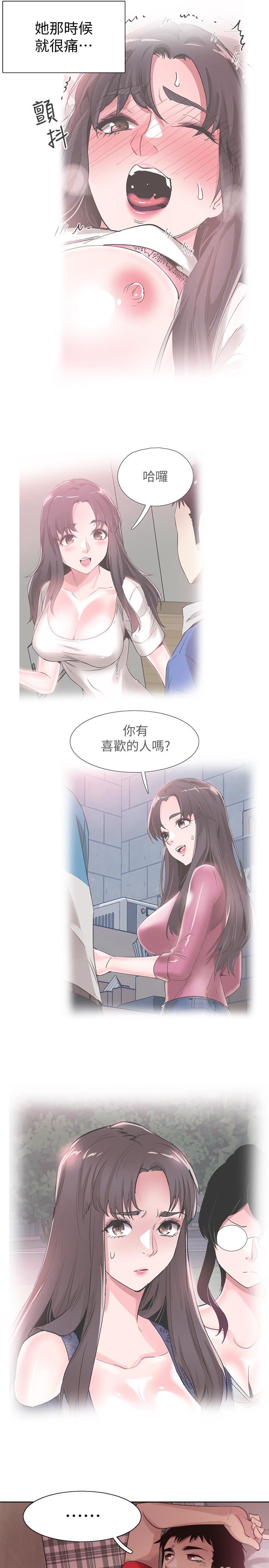 [韩国漫画] 校园LIVE秀 校园,巨乳大奶, 女学生#[30P]-23