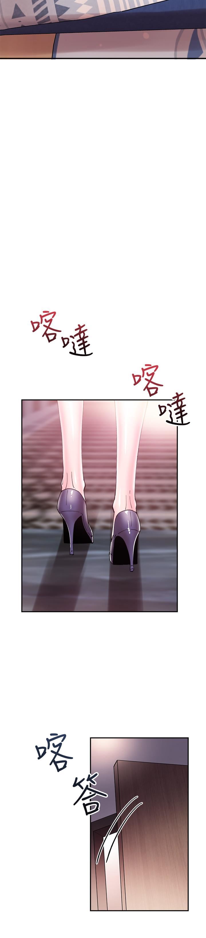 [韩国漫画] 校园LIVE秀 校园,巨乳大奶, 女学生#[30P]-28