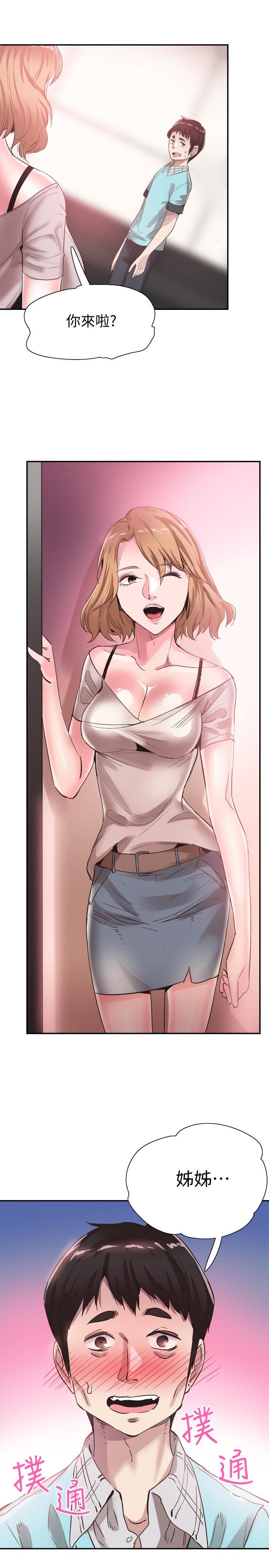 [韩国漫画] 校园LIVE秀 校园,巨乳大奶, 女学生#[30P]-29