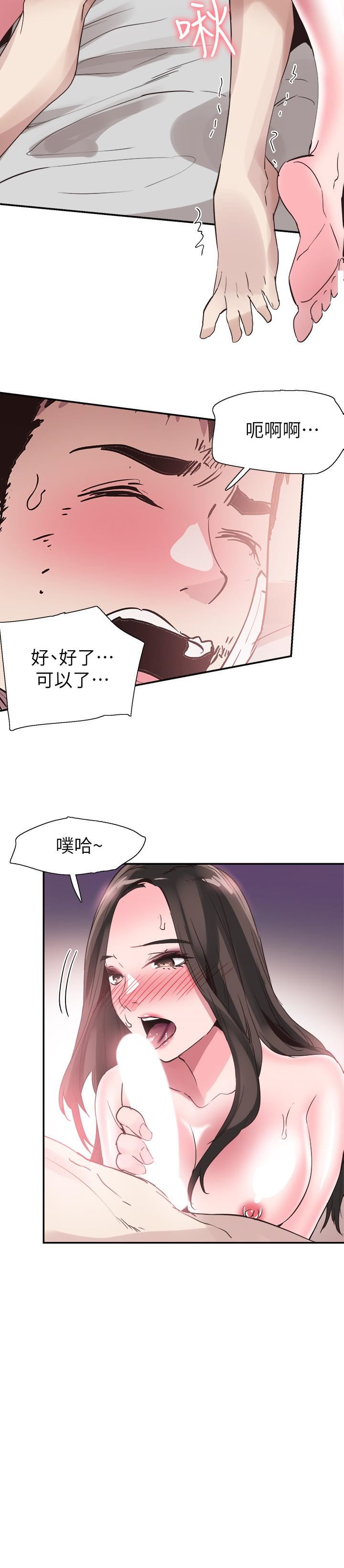 [韩国漫画] 校园LIVE秀 校园,巨乳大奶, 女学生#[30P]-3