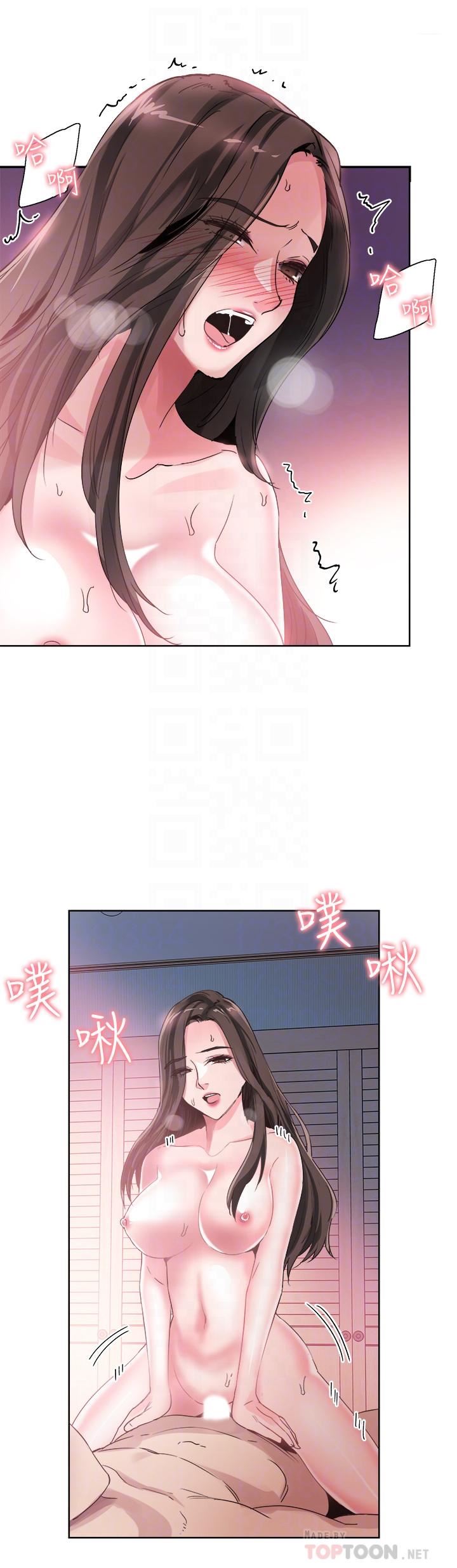 [韩国漫画] 校园LIVE秀 校园,巨乳大奶, 女学生#[30P]-8
