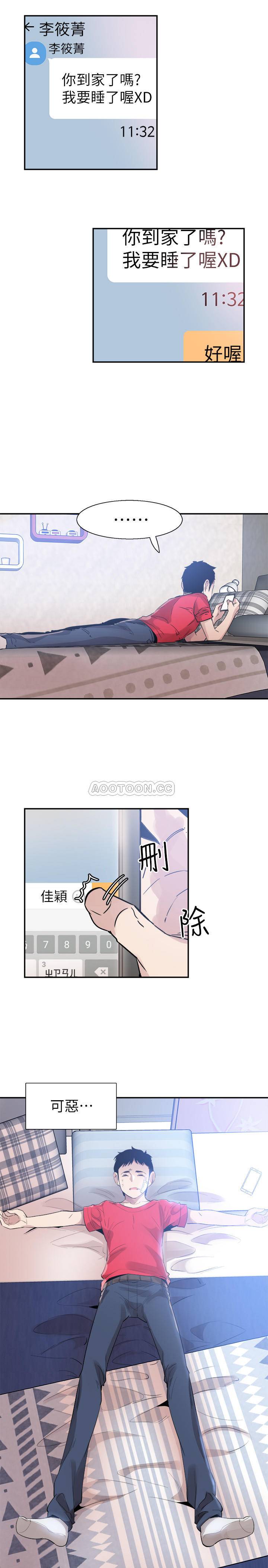 [韩国漫画] 校园LIVE秀 校园,巨乳大奶, 女学生#[28P]-1