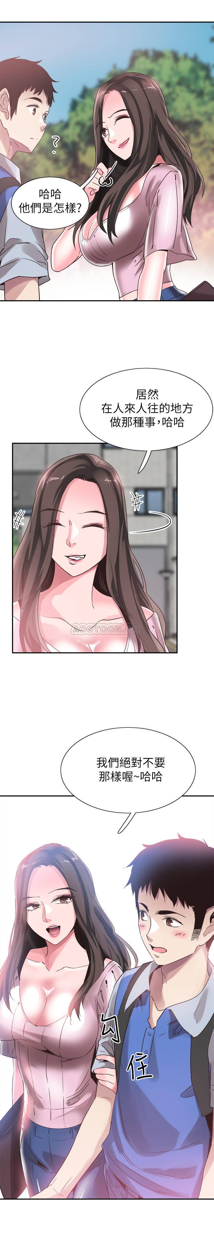 [韩国漫画] 校园LIVE秀 校园,巨乳大奶, 女学生#[28P]-10