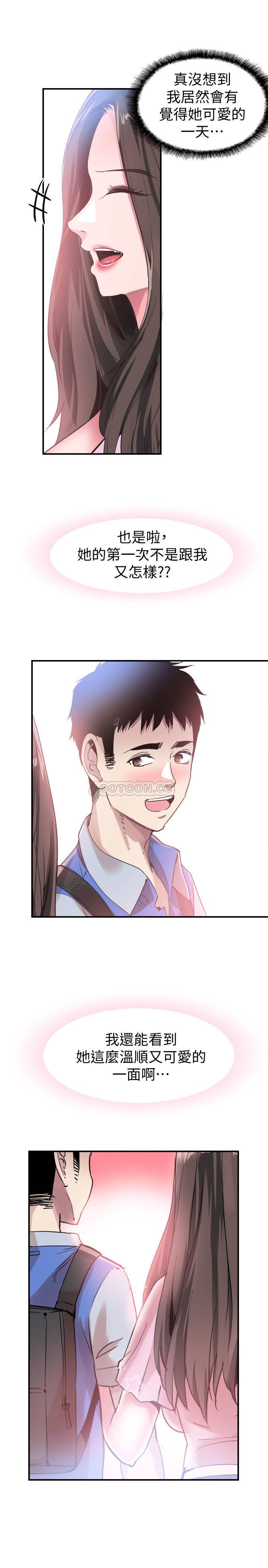 [韩国漫画] 校园LIVE秀 校园,巨乳大奶, 女学生#[28P]-12