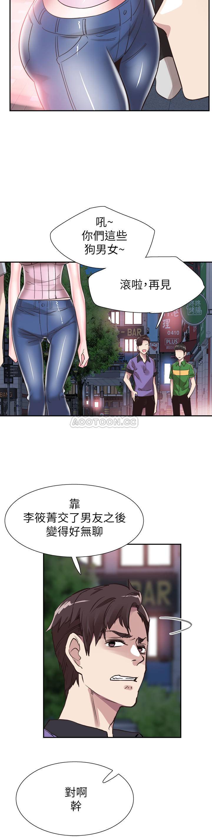 [韩国漫画] 校园LIVE秀 校园,巨乳大奶, 女学生#[28P]-23