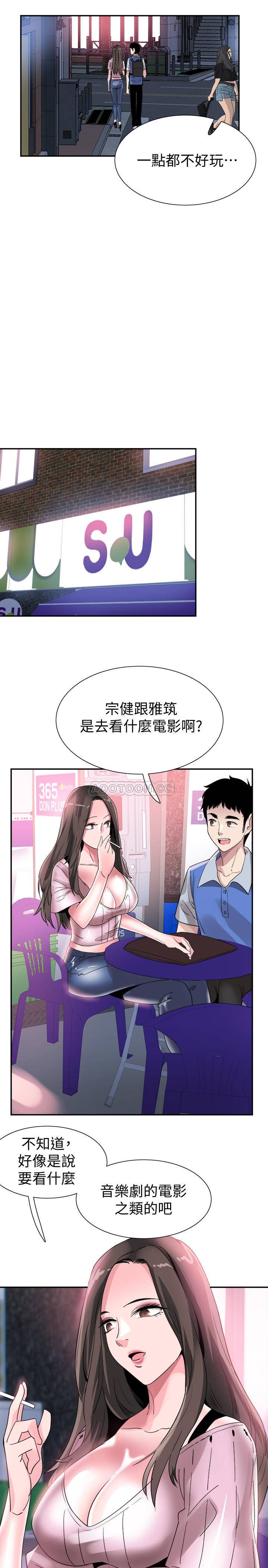 [韩国漫画] 校园LIVE秀 校园,巨乳大奶, 女学生#[28P]-24