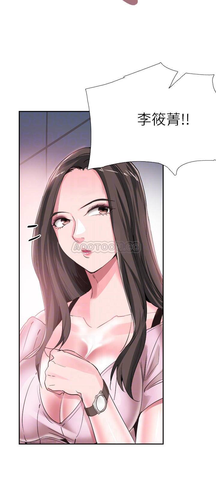 [韩国漫画] 校园LIVE秀 校园,巨乳大奶, 女学生#[28P]-7