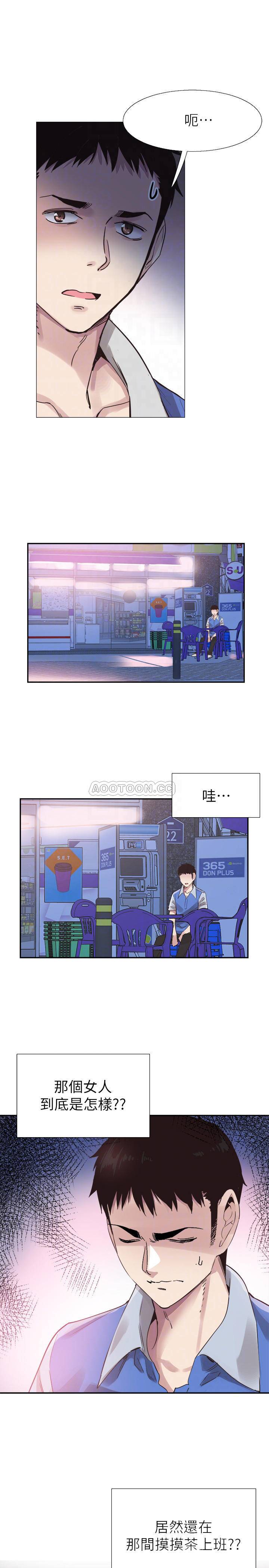 [韩国漫画] 校园LIVE秀 校园,巨乳大奶, 女学生#[26P]-11