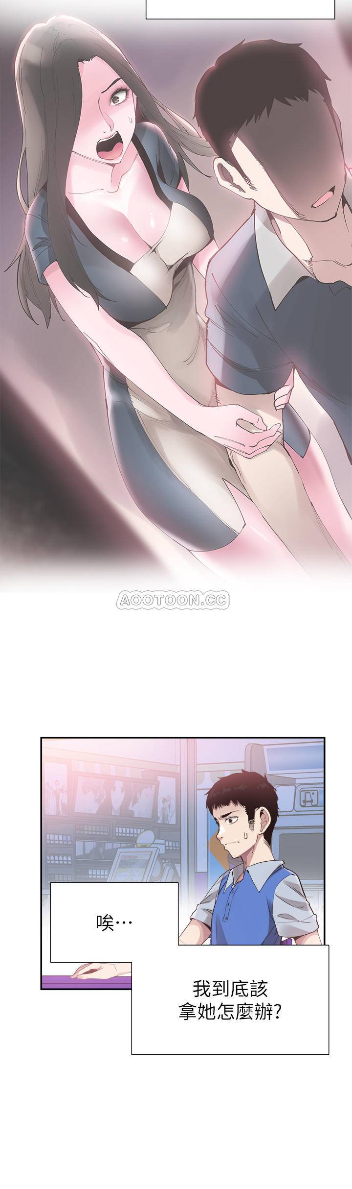 [韩国漫画] 校园LIVE秀 校园,巨乳大奶, 女学生#[26P]-12